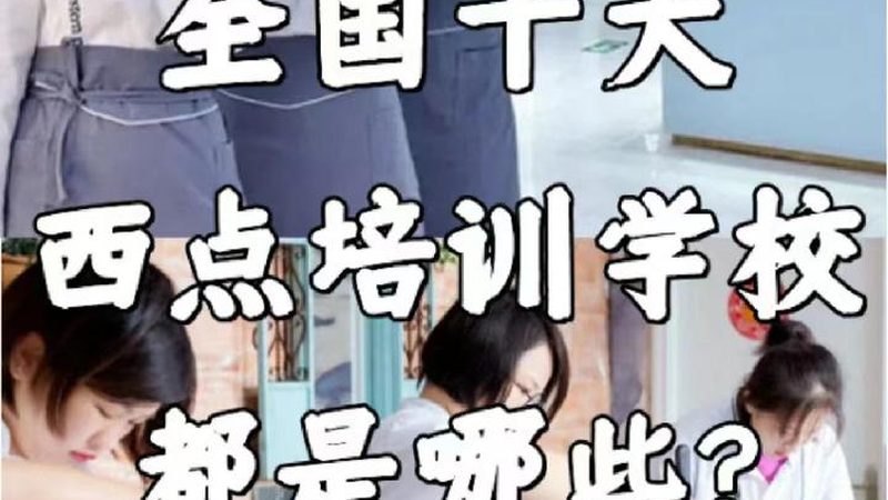 自考与成考：不同学习形式及上课方式的解析
