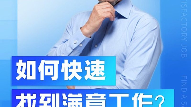 全日制与非全日制成人教育：时间成本大比拼