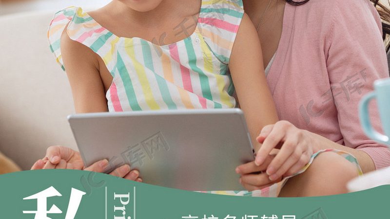 成人高考线上培训机构选哪家？揭秘四大关键因素