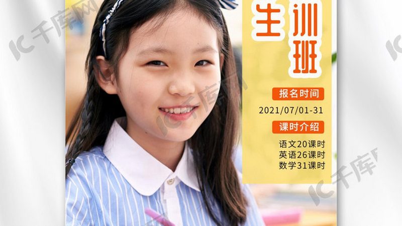 云南教育信息咨询有限公司