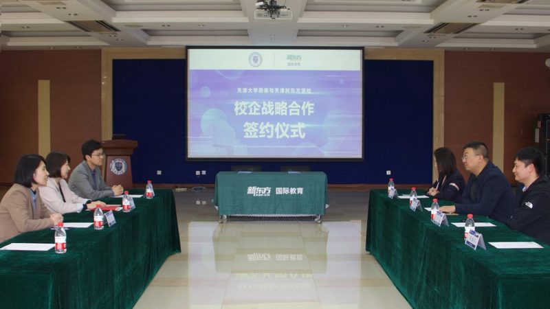 消防工程师培训加盟退款政策解读