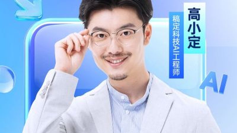 自考本科含金量解析：非全日制学历的职场价值