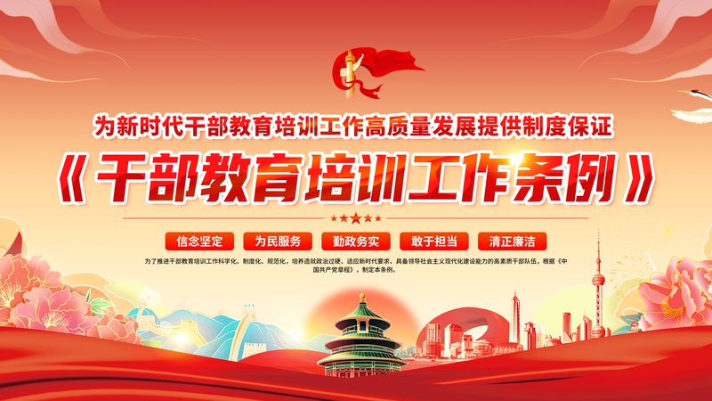 成人高考考试时长揭秘：了解考试时间安排，轻松应对考试