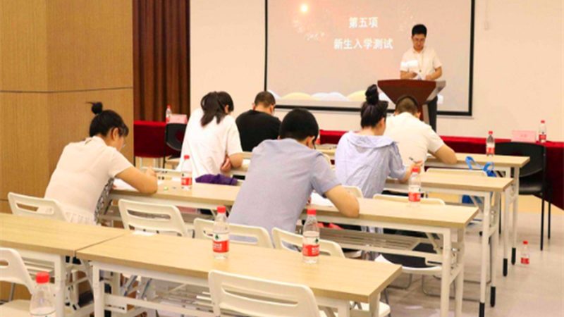 成人教育报班，收费标准背后的考量因素
