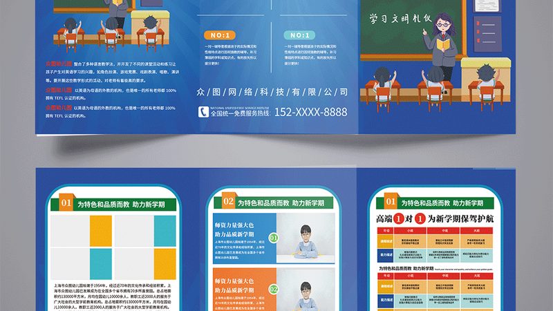 成都企业内训定制公司推荐