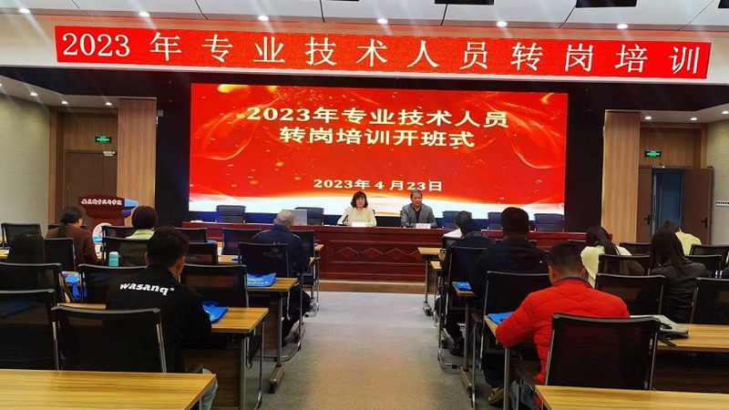 企业内部培训合同样本：关键要素与注意事项